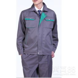 【舞剛春秋長袖工作服男女勞保服團體定做耐磨舒適】-