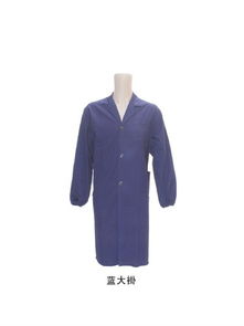 搶手的藍(lán)大褂定做要到哪兒買(mǎi) 臨沂新蕾勞保服裝廠 藍(lán)大褂定做,工作服藍(lán)大褂,藍(lán)大褂批發(fā),藍(lán)大