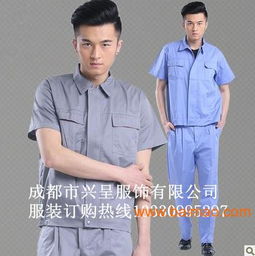 成都市興呈服飾新都工作服職業(yè)裝勞保服裝生產(chǎn),成都市興呈服飾新都工作服職業(yè)裝勞保服裝生產(chǎn)生產(chǎn)廠家,成都市興呈服飾新都工作服職業(yè)裝勞保服裝生產(chǎn)價格