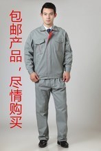 【電工服裝】最新最全電工服裝 產(chǎn)品參考信息