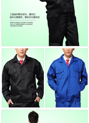 【供應萬佳勞保服 春秋款男長袖工作服 工程工裝制服 三款顏色】價格,廠家,圖片,制服、工作服,縉云縣萬華服裝廠-