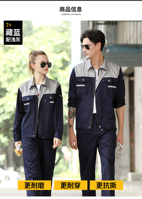 長沙工作服加工廠家長沙工作服尺寸邵陽工作服生產(chǎn)廠