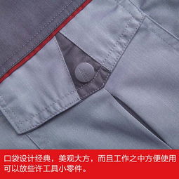 惠州宇晟服裝廠 專業定制新圩勞保服，批發澳頭員工工衣，一站式勞保服裝解決方案