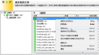 電腦數據丟失怎么辦？四款高效數據恢復軟件推薦