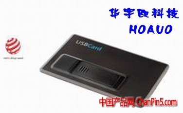金屬卡片U盤 金屬名片U盤 禮品U盤定制 款式齊全_移動存儲_電腦、軟件_供應_中國產品網